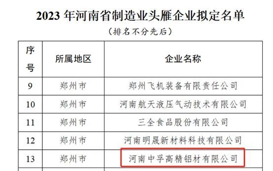 最好的足球直播软件