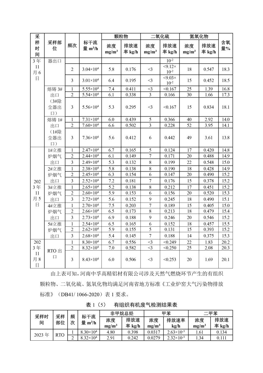 最好的足球直播软件