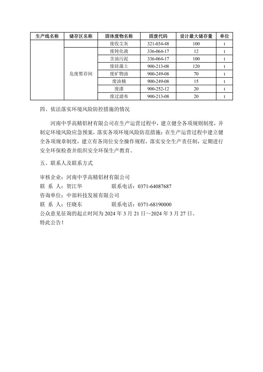 最好的足球直播软件